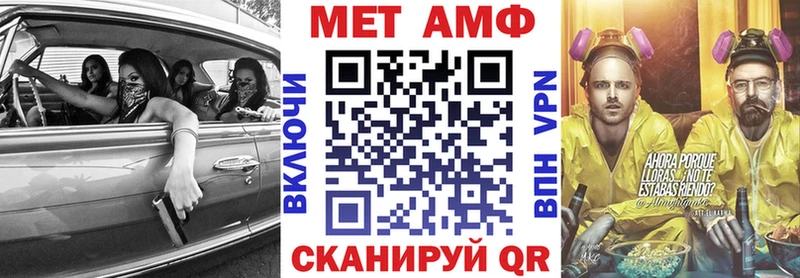 АМФЕТАМИН 98%  сколько стоит  KRAKEN ТОР  Нурлат 