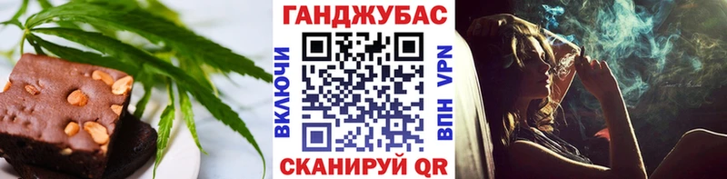 Cannafood конопля  Нурлат 