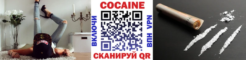 COCAIN Боливия Нурлат