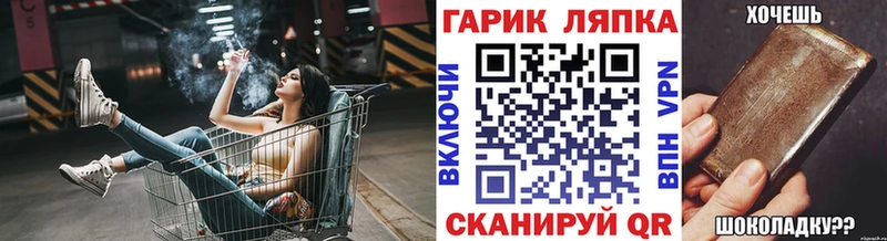 нарко площадка Telegram  Нурлат  ГАШИШ Изолятор  где найти наркотики 