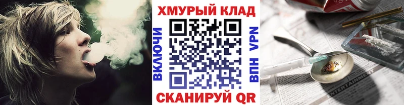 где продают   блэк спрут зеркало  Героин гречка  Нурлат 