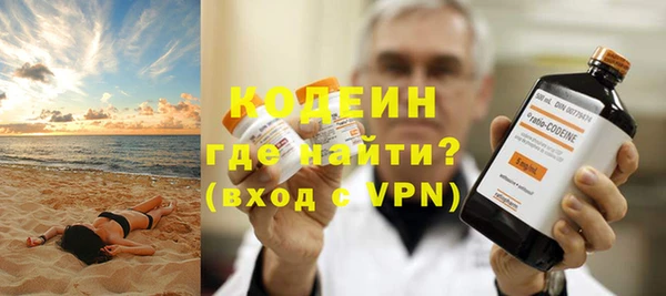 гашишное масло Бугульма