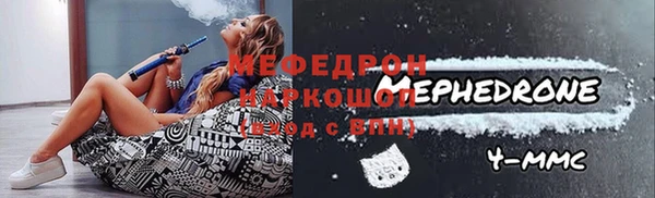 гашишное масло Бугульма