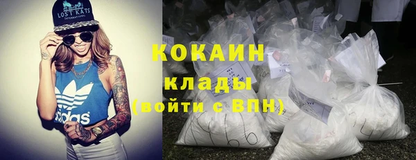 гашишное масло Бугульма