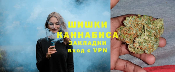 гашишное масло Бугульма