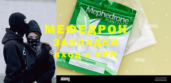 мефедрон мука Бронницы