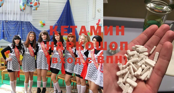 гашишное масло Бугульма