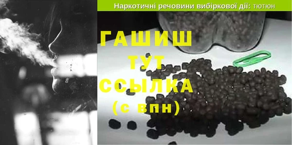 гашишное масло Бугульма