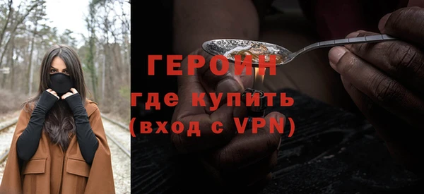 мефедрон мука Бронницы