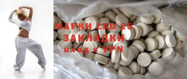 мефедрон мука Бронницы