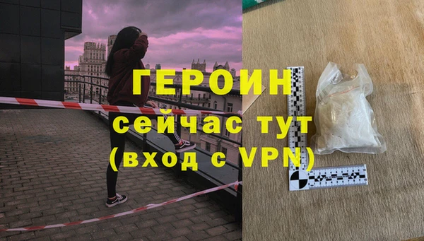 гашишное масло Бугульма
