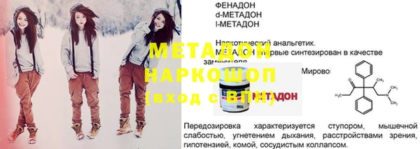 СК Бородино