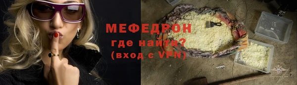 мефедрон мука Бронницы