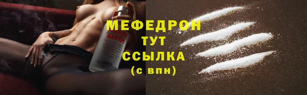 СК Бородино