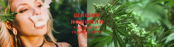 мефедрон мука Бронницы