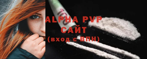 гашишное масло Бугульма