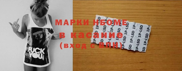 мефедрон мука Бронницы
