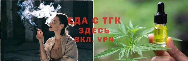 мефедрон мука Бронницы