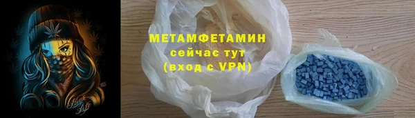 гашишное масло Бугульма