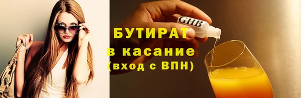 СК Бородино