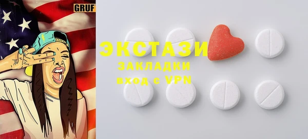 гашишное масло Бугульма