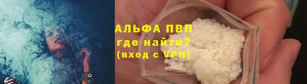 мефедрон мука Бронницы