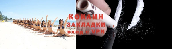 мефедрон мука Бронницы
