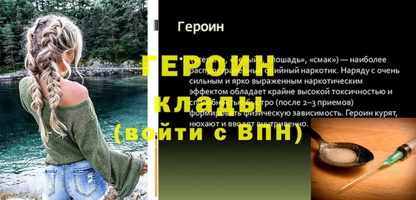 СК Бородино