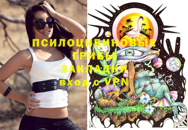 мефедрон мука Бронницы
