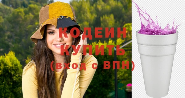 мефедрон мука Бронницы