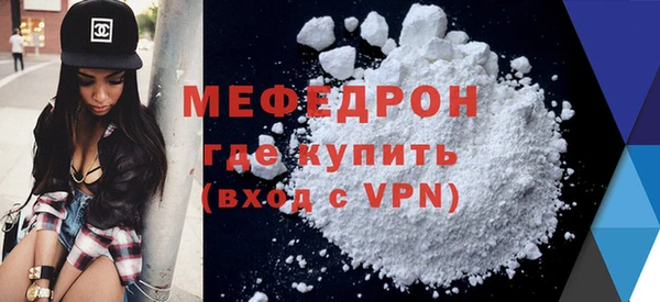 СК Бородино