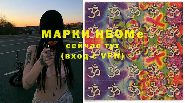 мефедрон мука Бронницы