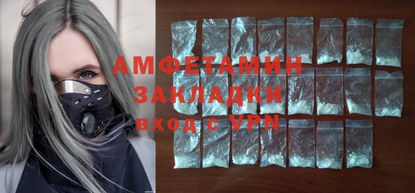 мефедрон мука Бронницы