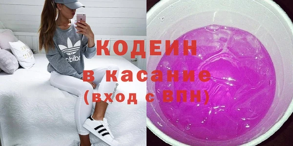 гашишное масло Бугульма