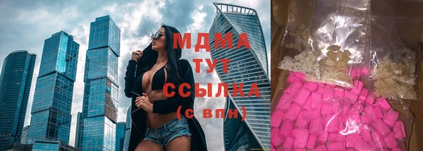 гашишное масло Бугульма