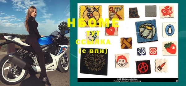 гашишное масло Бугульма