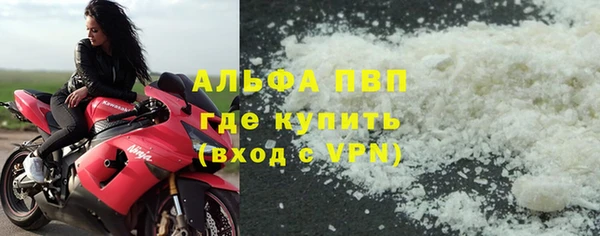 гашишное масло Бугульма