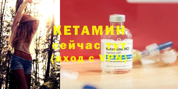 гашишное масло Бугульма