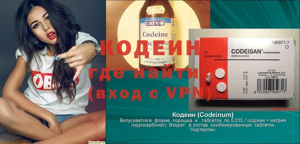 гашишное масло Бугульма