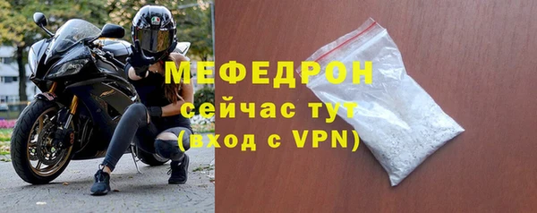 СК Бородино