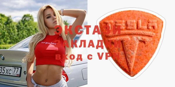 СК Бородино