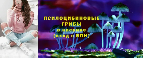 гашишное масло Бугульма