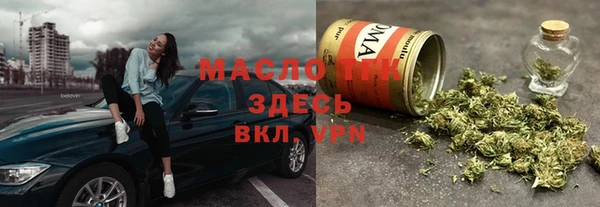 мефедрон мука Бронницы