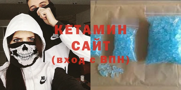 гашишное масло Бугульма