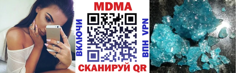 MDMA Molly  Нурлат 