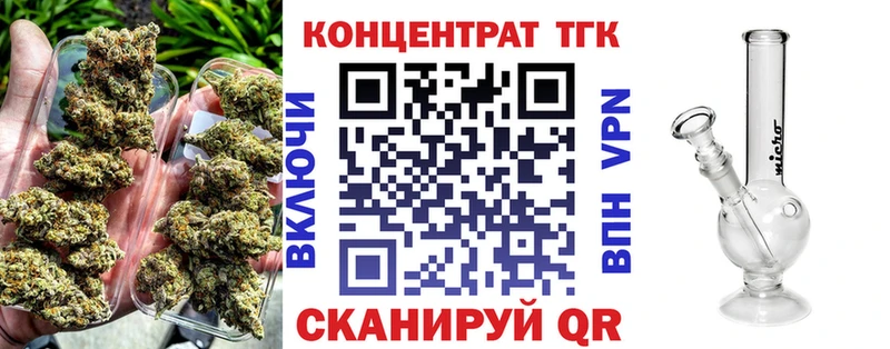 Дистиллят ТГК THC oil Нурлат